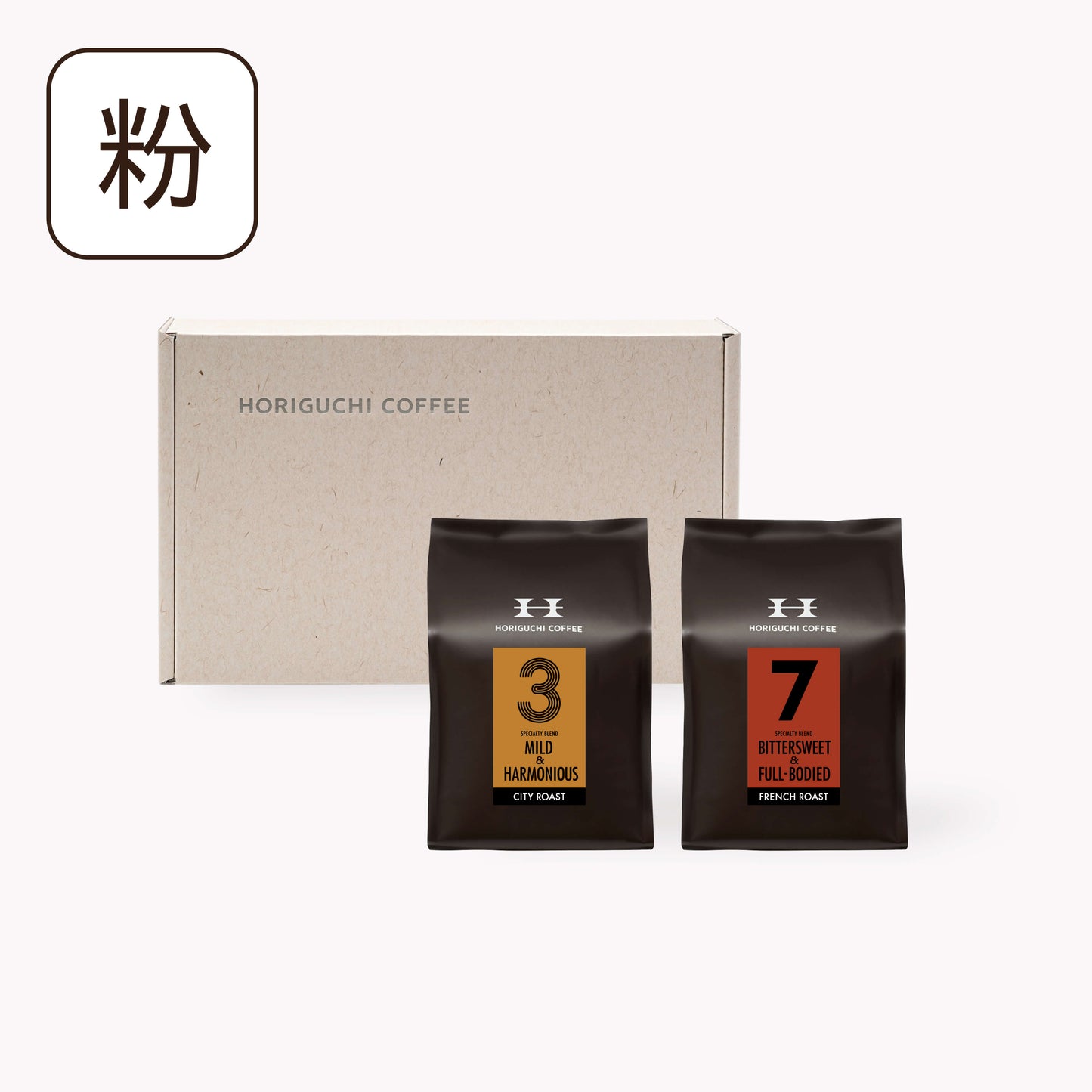 スペシャルティコーヒーギフト 200g×2種