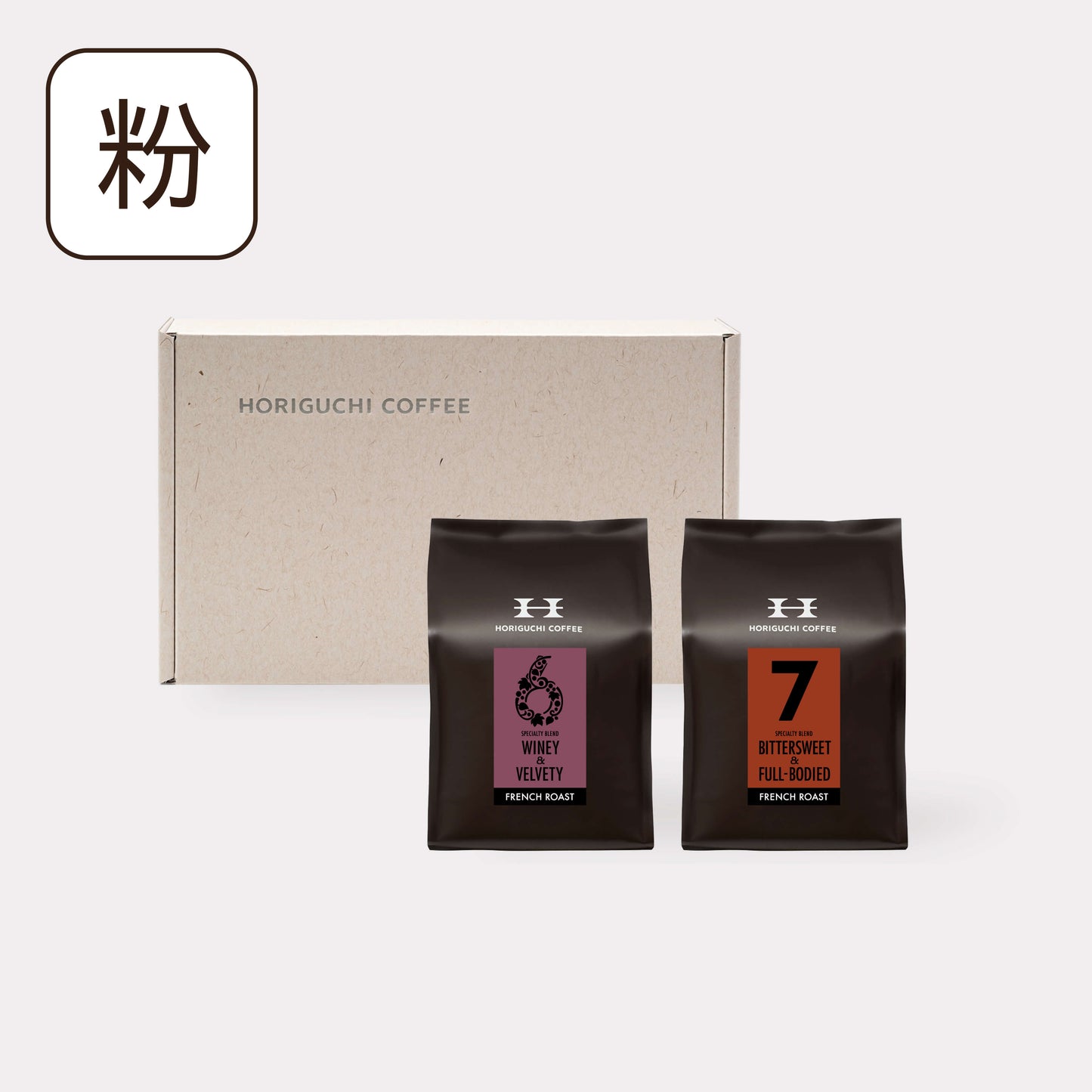 スペシャルティコーヒーギフト 200g×2種