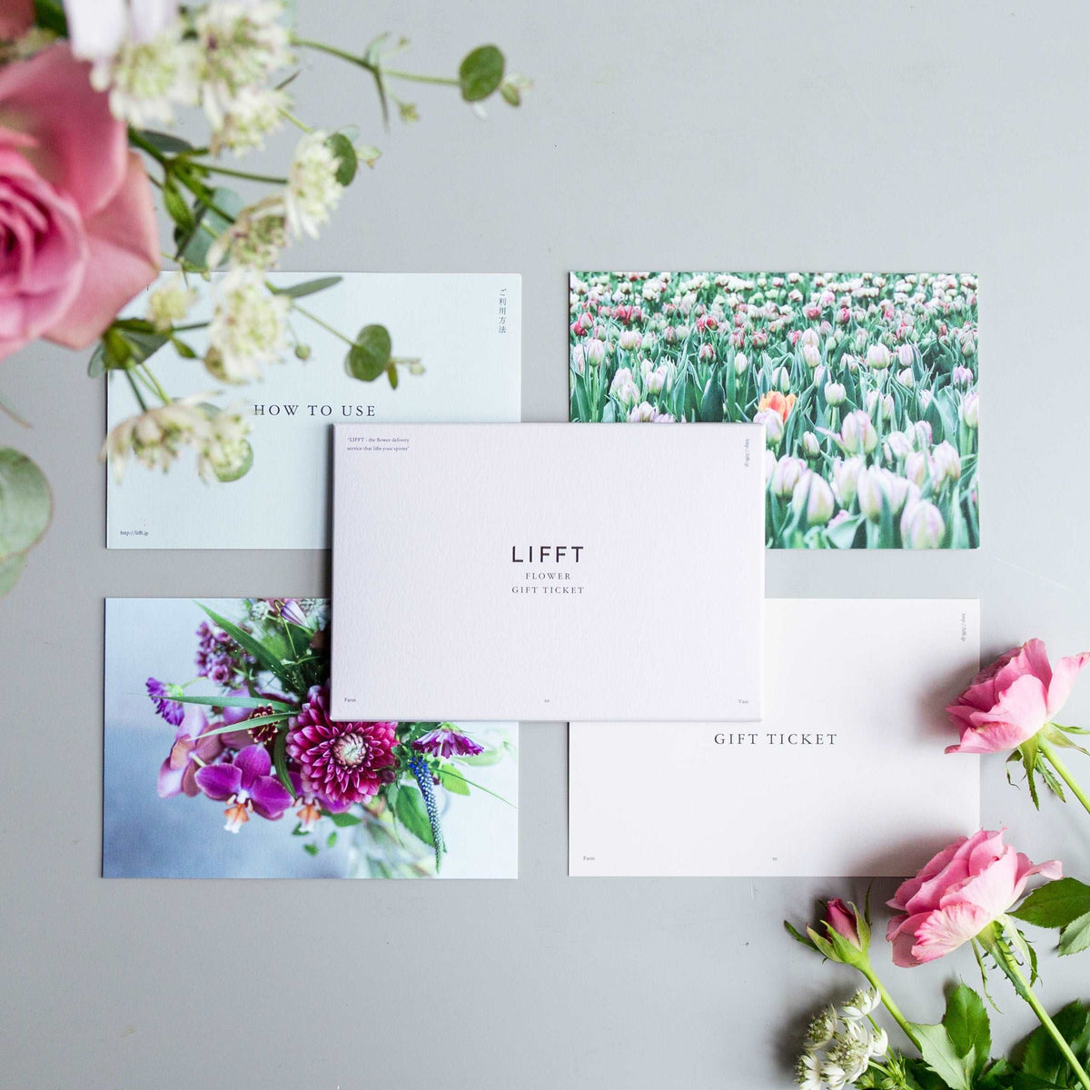 LIFFT Flower Gift Ticket Plus