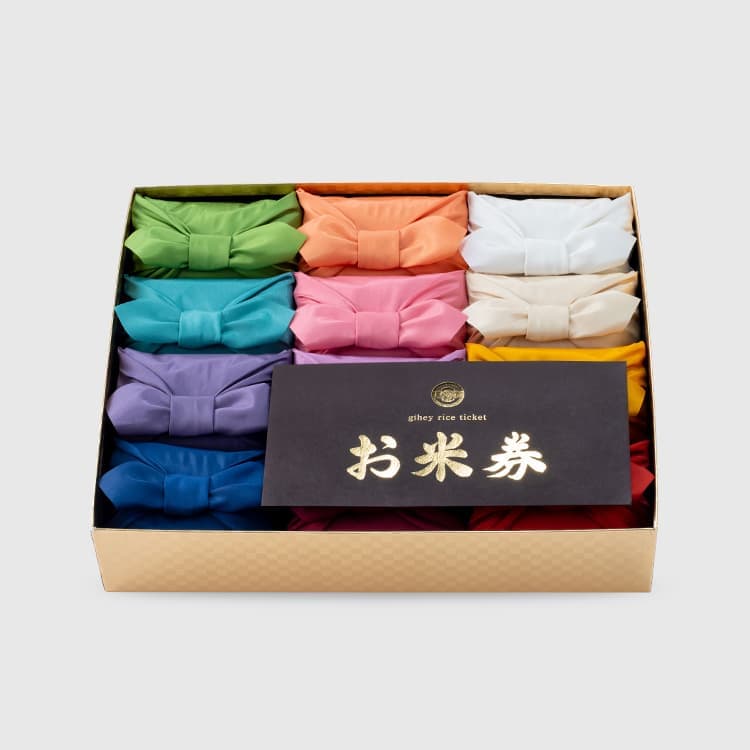 儀兵衛のお米券「満開と儀兵衛のお米券3枚セット」