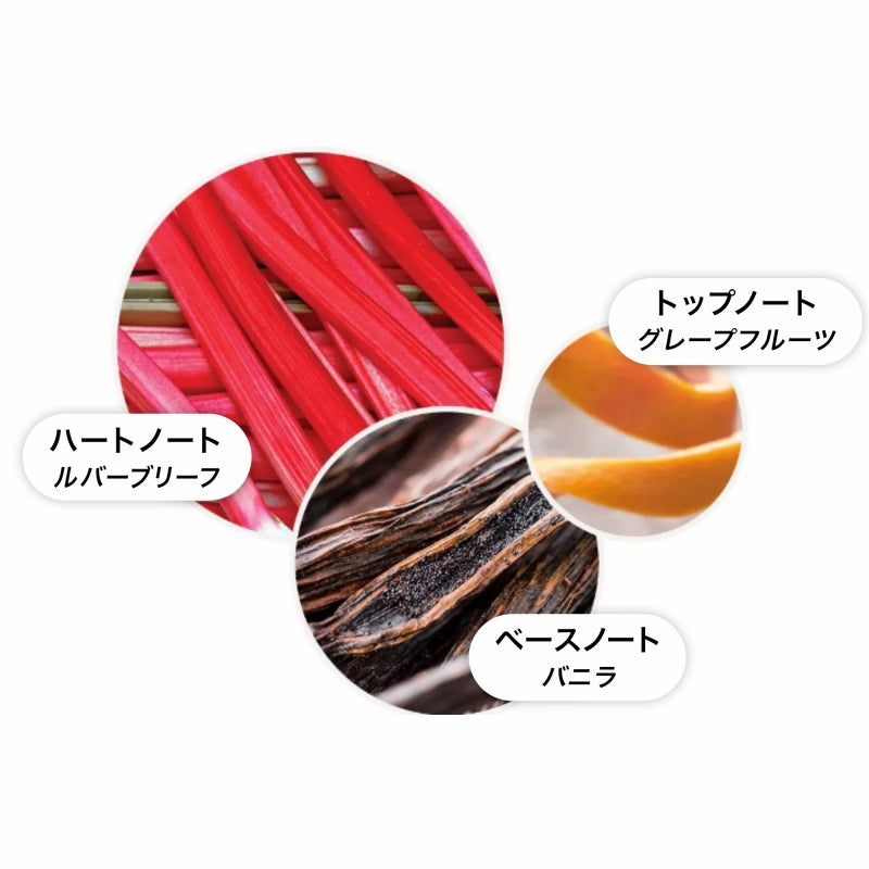 デリシャス ルバーブ&ローズ パフュームソープ 150g