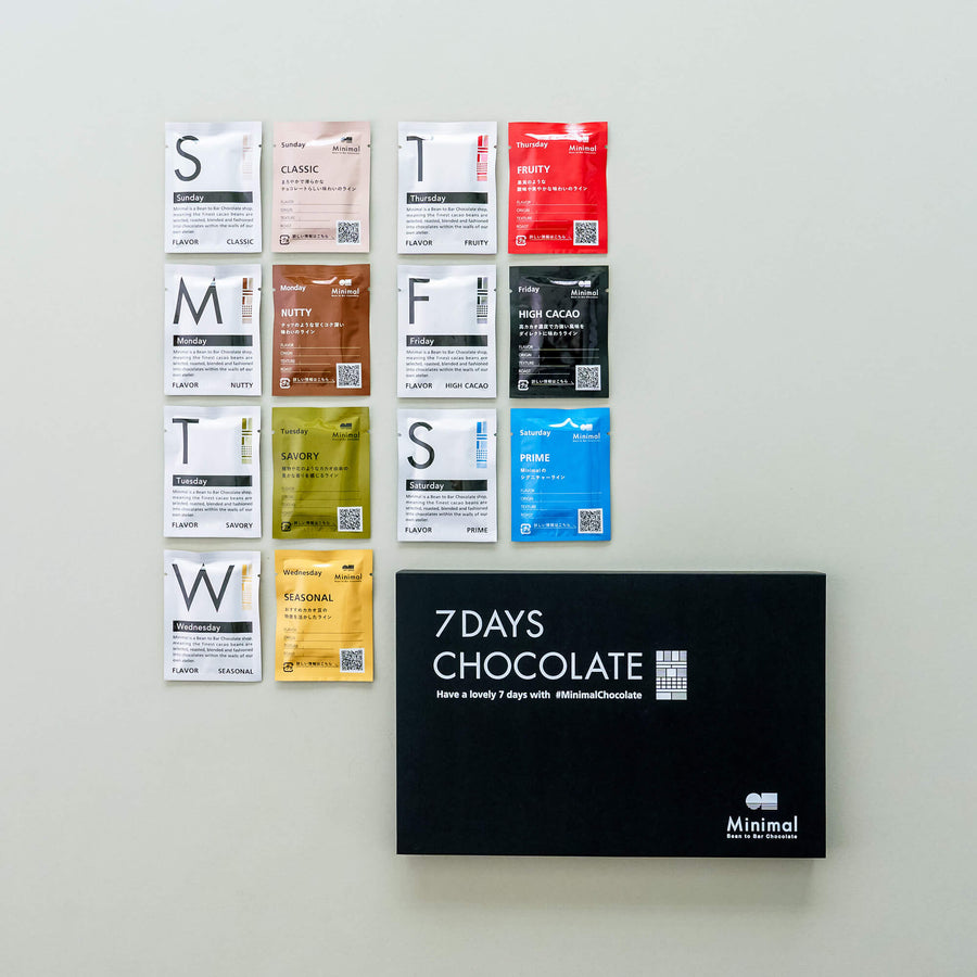 全種食べ比べセット -7DAYS CHOCOLATE-(14枚入)