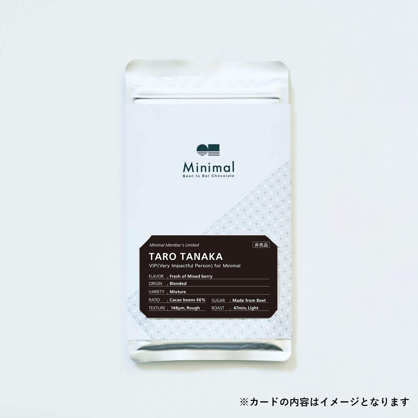 Impact 4特典 オリジナル名入れ板チョコレート(2024年度)