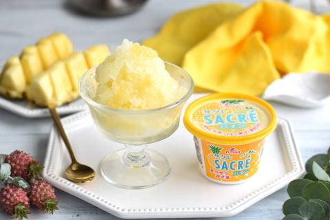 サクレ パイン 10個