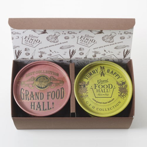 ローストナッツ2缶セット(ハニー・コーヒー)