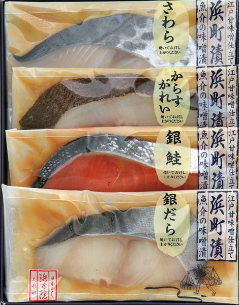 浜町漬詰合せ
