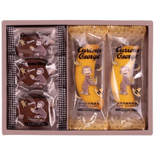 おさるのジョージ スイーツセット