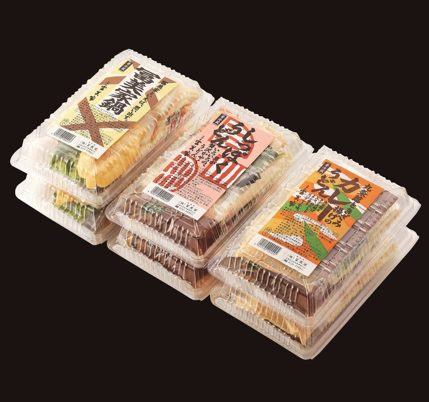 うどん三種 詰め合わせ