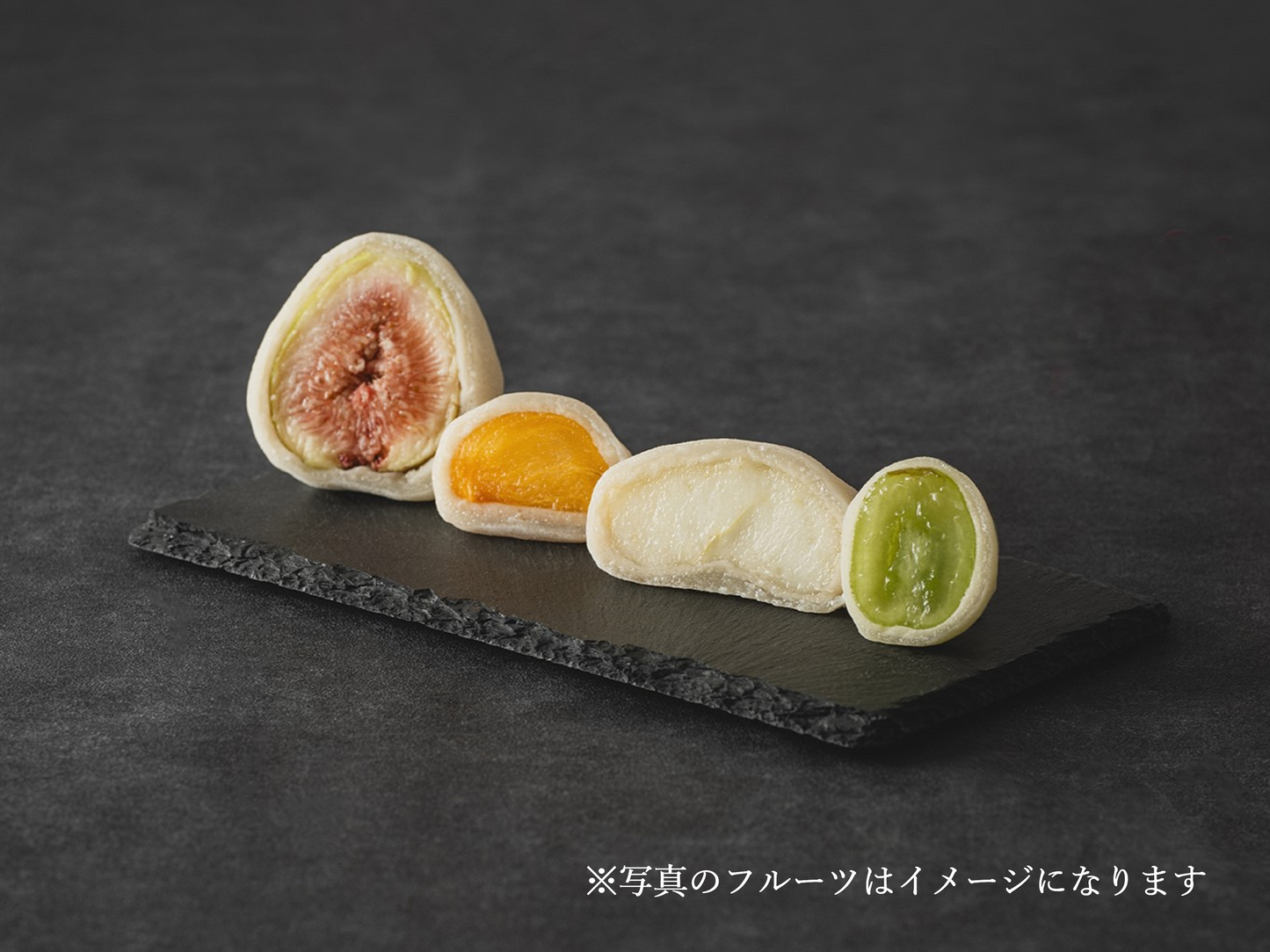 季節のフルーツ大福（4個入り）