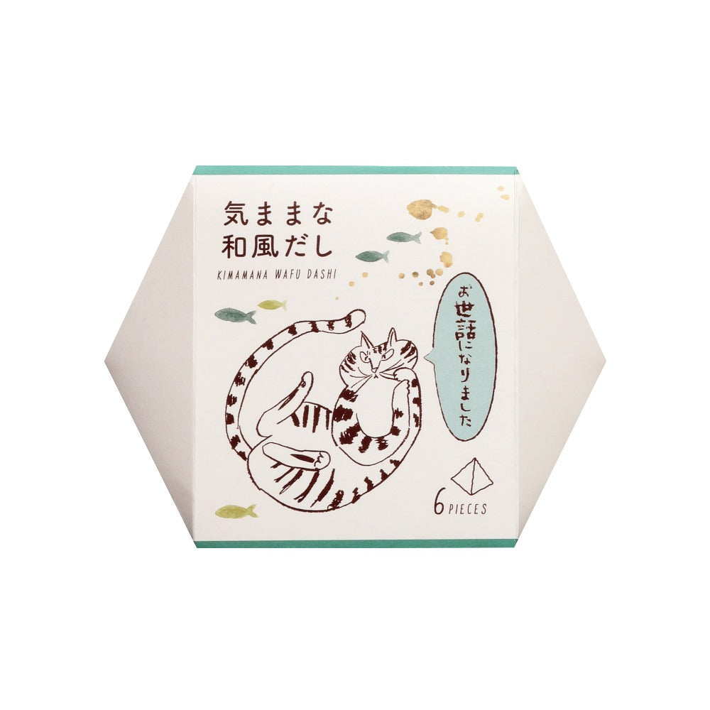 気ままな和風だし (お世話になりました) ［ねこ］