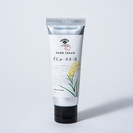 AKOMEYA TOKYO/ 日本の香りハンドクリーム 秋田日本酒