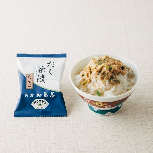 AKOMEYA TOKYO/ 新潟加島屋 だし茶漬 たらこ