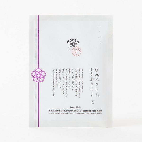 AKOMEYA TOKYO/ フェイシャルマスク きめ肌 新潟米のイネと小豆島のオリーブ