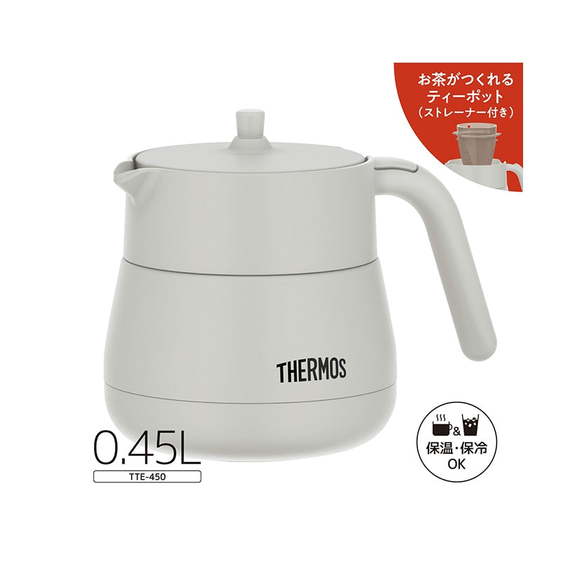 真空断熱ティーポット TTE-450 ライトグレー(LGY)