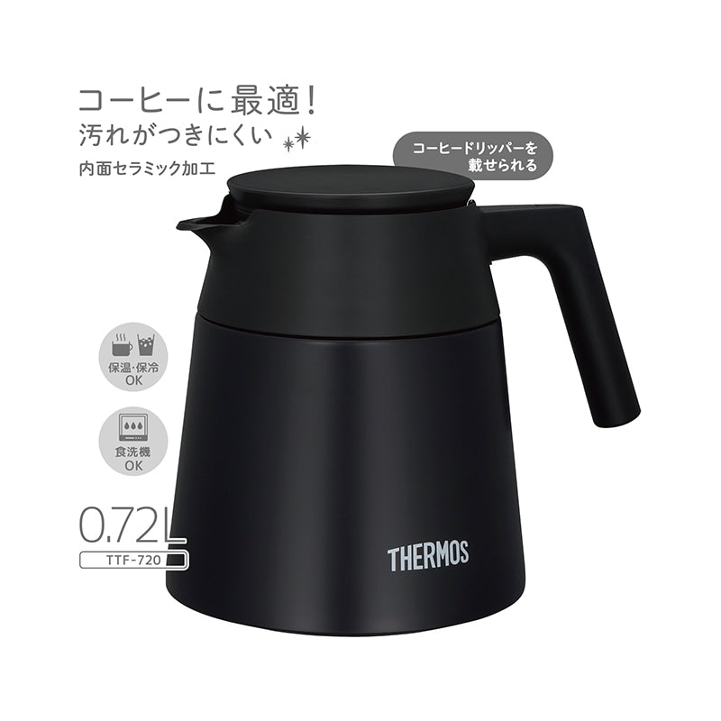 真空断熱コーヒーサーバー TTF-720 ブラック(BK)