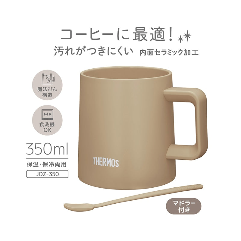 真空断熱マグカップ JDZ-350 カフェラテ(CL)
