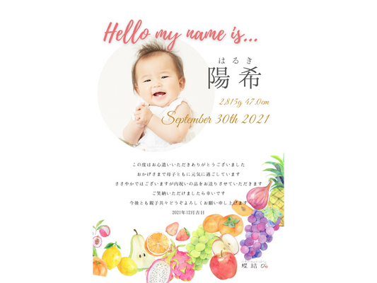 オリジナルメッセージカード