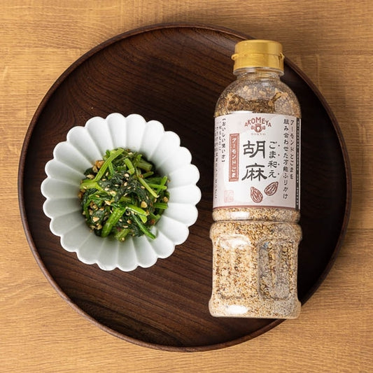 AKOMEYA TOKYO/ ごま和え胡麻 ボトル