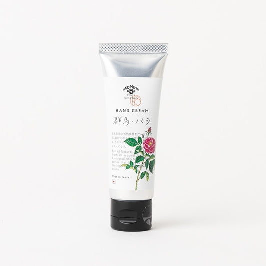 AKOMEYA TOKYO/ 日本の香りハンドクリーム 群馬バラ