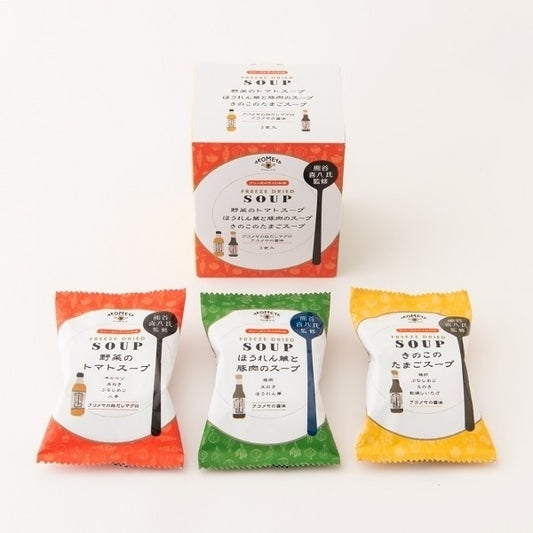 AKOMEYA TOKYO/ フリーズドライスープ 3種セット BOX入り