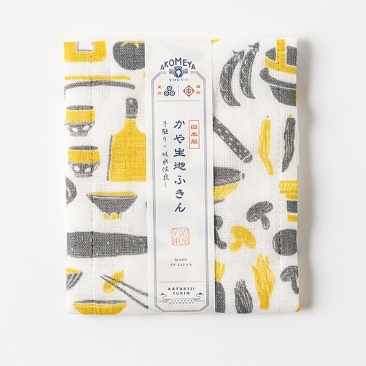 AKOMEYA TOKYO/ かや生地ふきん 道具野菜 イエロー
