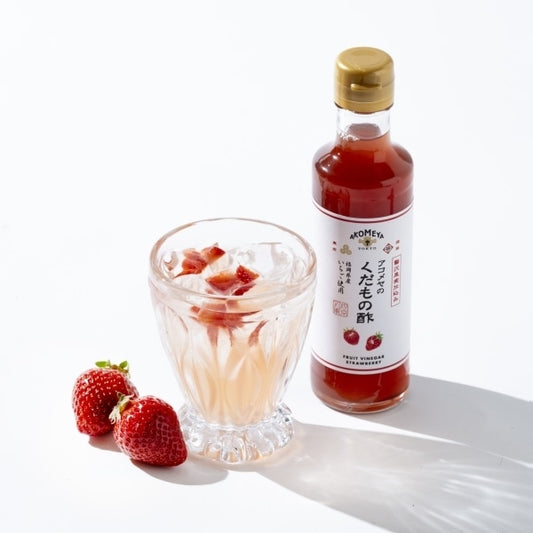 AKOMEYA TOKYO/ アコメヤのくだもの酢 いちご
