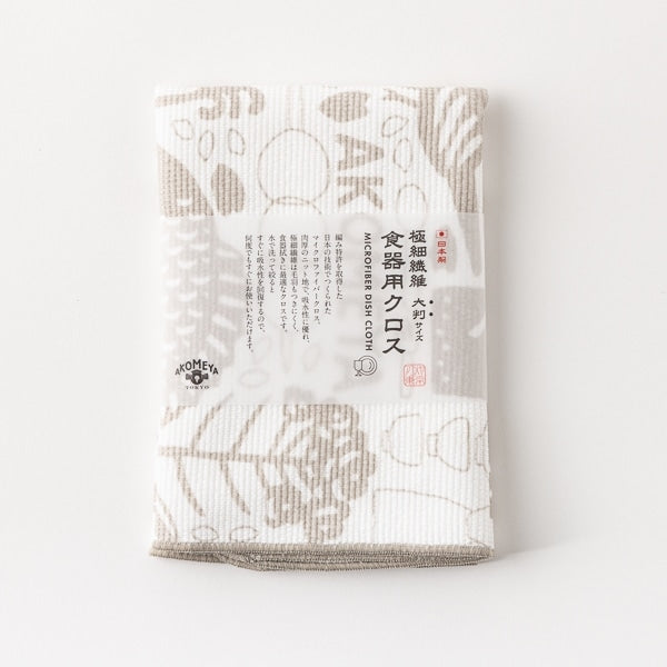 AKOMEYA TOKYO/ 極細繊維食器用クロス大判 グレー