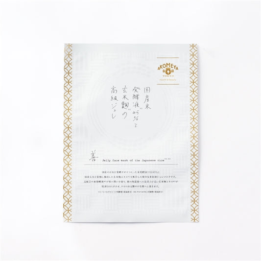 AKOMEYA TOKYO/ 国産米発酵液45％と玄米麹の高級ジュレフェイスマスク