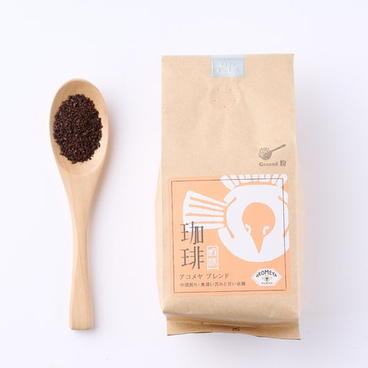 AKOMEYA TOKYO/ アコメヤブレンド 中深煎り 粉