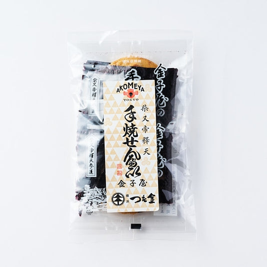 AKOMEYA TOKYO/ 手焼せんべい のり巻