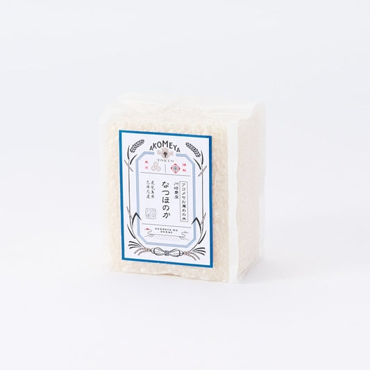 AKOMEYA TOKYO/【白米・あっさり】令和6年度産 慣行栽培 鹿児島県志布志市産 川﨑農産 なつほのか 真空２合パック
