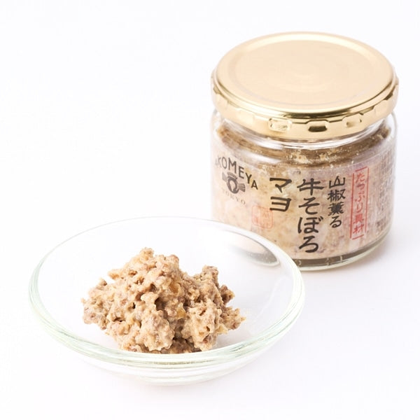 AKOMEYA TOKYO/ たっぷり具材 山椒薫る 牛そぼろマヨ