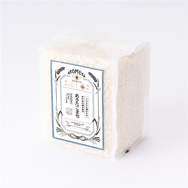 AKOMEYA TOKYO/【白米・あっさり】令和6年度産 特別栽培 秋田県にかほ市産 あきたこまち 真空２合パック