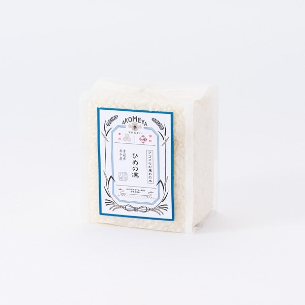 AKOMEYA TOKYO/【白米・あっさり】令和6年度産 慣行栽培 愛媛県西予市産 ひめの凜 真空２合パック