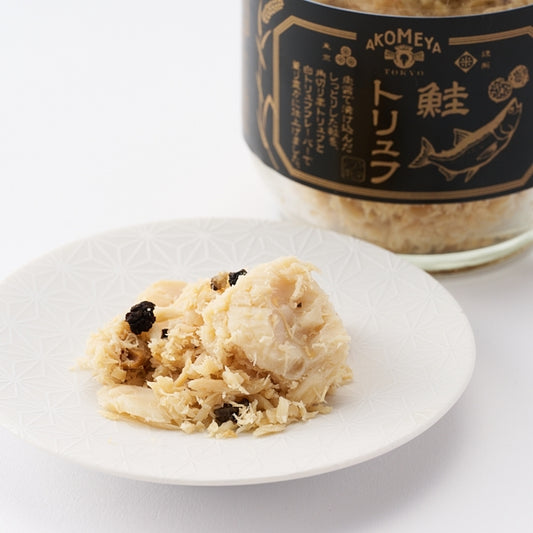 AKOMEYA TOKYO/ 鮭トリュフ