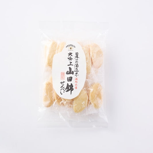 AKOMEYA TOKYO/ 山田錦せんべい 塩