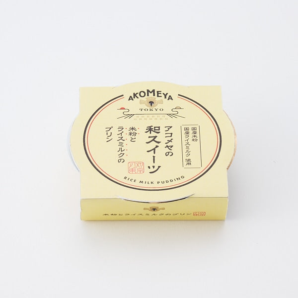 AKOMEYA TOKYO/ 米粉とライスミルクのプリン