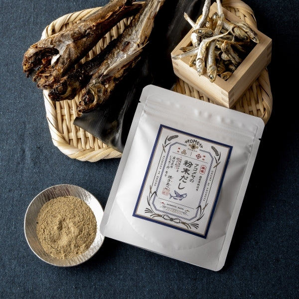 AKOMEYA TOKYO/ アコメヤの粉末だし 焼きあご
