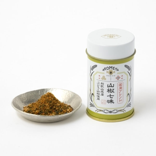 AKOMEYA TOKYO/ 国産ブレンド　山椒七味