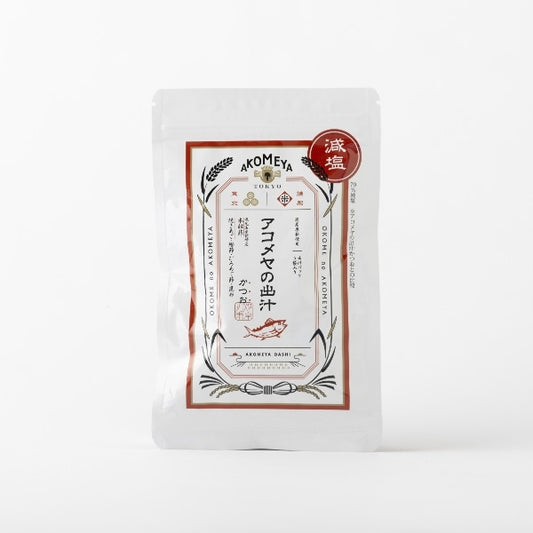 AKOMEYA TOKYO/ 【減塩】アコメヤの出汁 かつお 50g（10g×5袋） だし