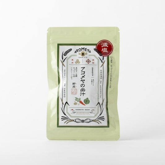 AKOMEYA TOKYO/ 【減塩】アコメヤの出汁 野菜 40g（8g×5袋） だし