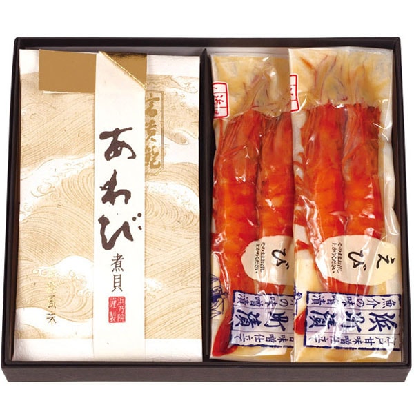 富貴鮑・海老味噌漬セット