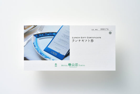 ランチギフト券/1枚1組
