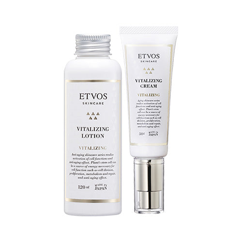 バイタライジングライン2点セット