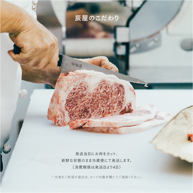 神戸牛 すじ肉