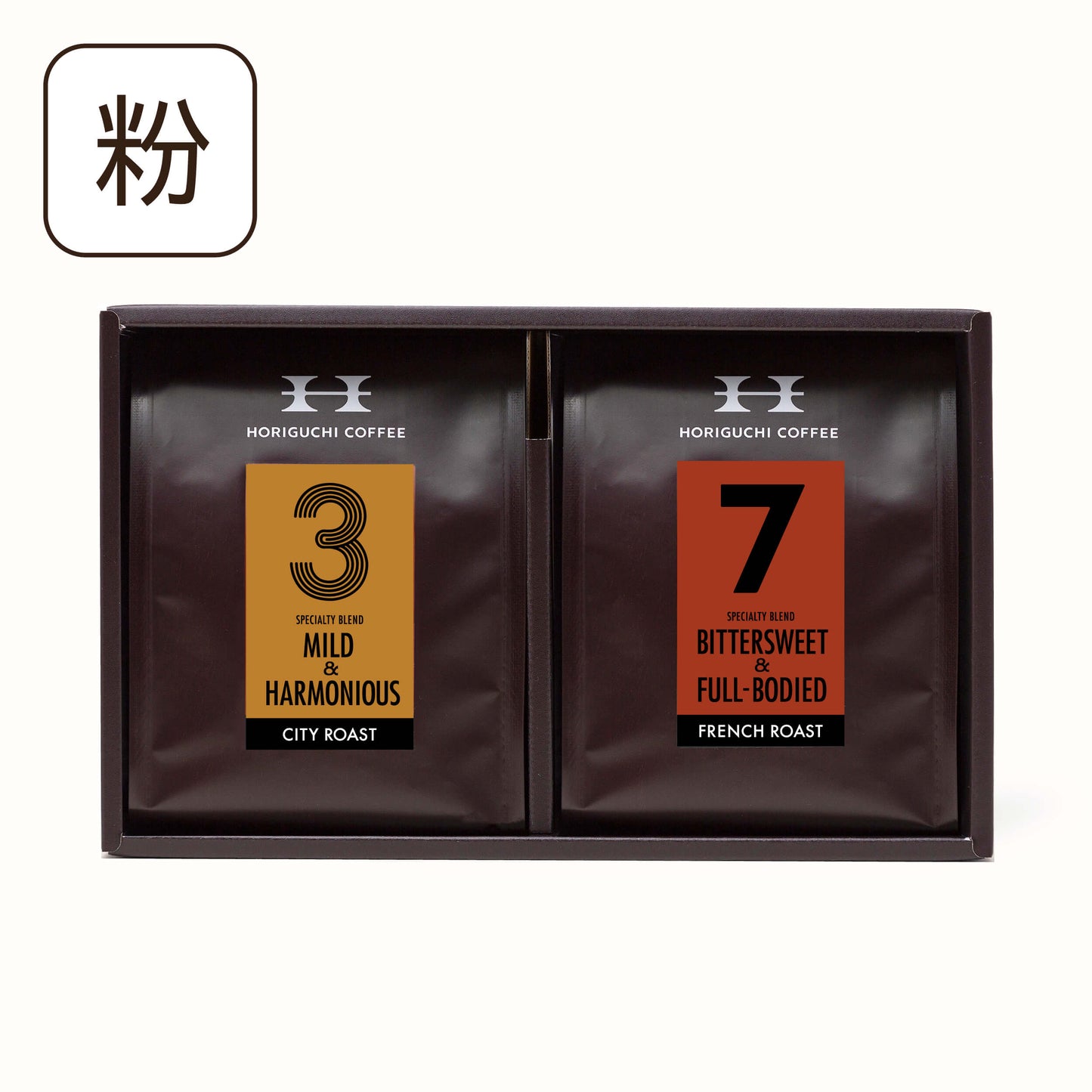 スペシャルティコーヒーギフト 200ｇ×2種 （なめらかセット：粉に挽く）