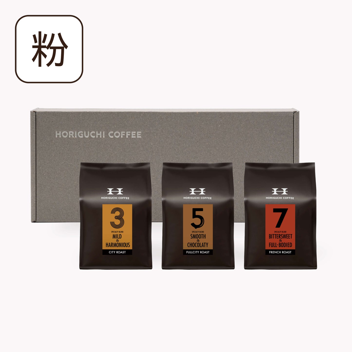 スペシャルティコーヒーギフト 200ｇ×3種