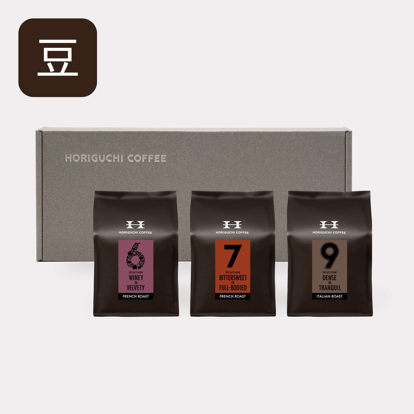 スペシャルティコーヒーギフト 200ｇ×3種