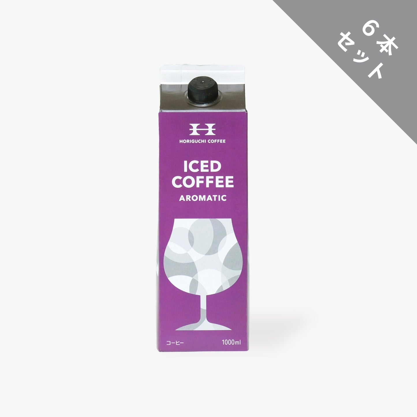 リキッドコーヒー AROMATIC 1000ml×6本セット