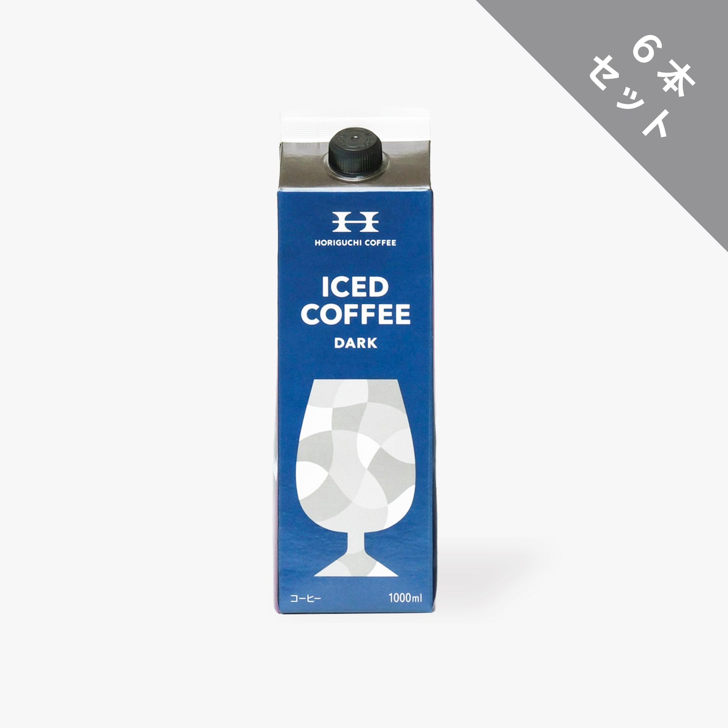 リキッドコーヒー DARK 1000ml×6本セット